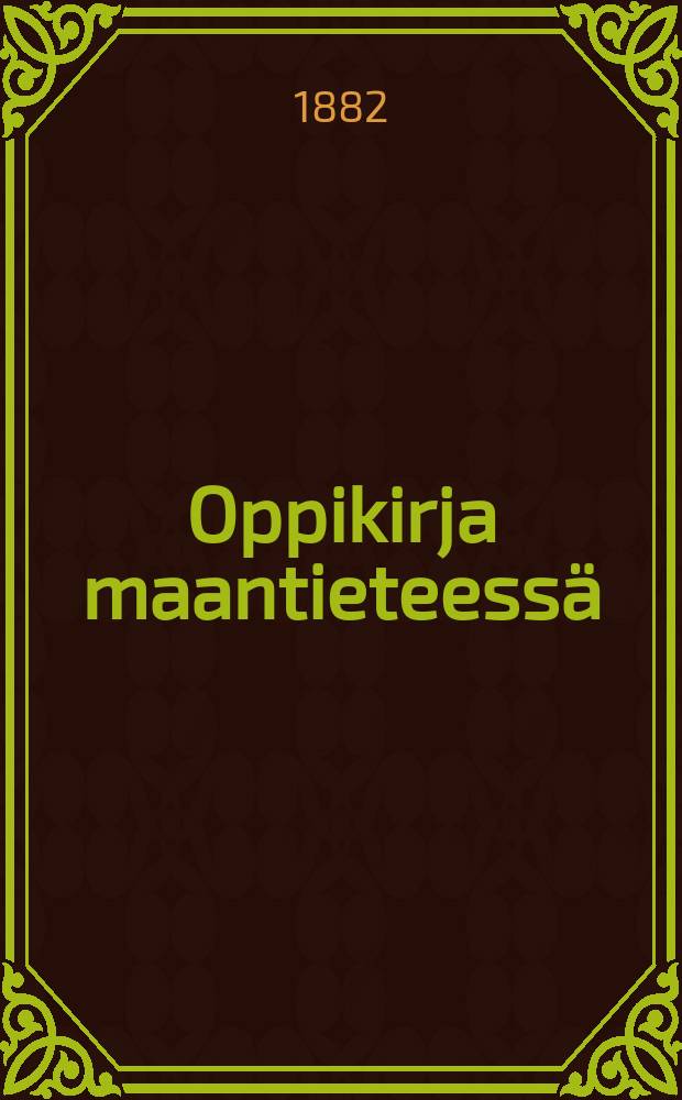 Oppikirja maantieteessä = География