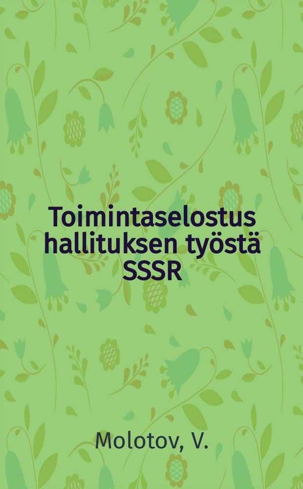 Toimintaselostus hallituksen ty&ouml;st&auml; SSSR:n Neuvostojen VII Edustajakokoukselle tammikuun 28 p:n&auml; 1935 : Suomennettu NKP(b) KK:n Partisdatin helmik. 1935 julk. kirjasesta