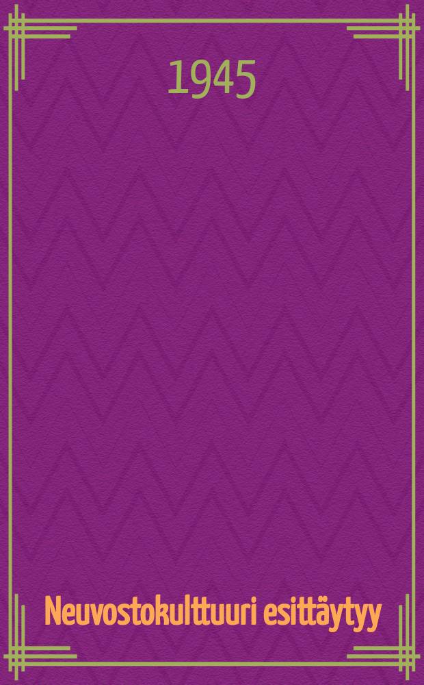 Neuvostokulttuuri esittäytyy : VOKS in kuttuurivaltuuskunnan vierailu Suomessa 26.1-16.2.1945