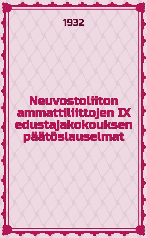 Neuvostoliiton ammattiliittojen IX edustajakokouksen päätöslauselmat