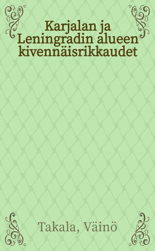 Karjalan ja Leningradin alueen kivennäisrikkaudet : III kouluvuoden luonnontiedon ohjelman kotiseutuaineistoa