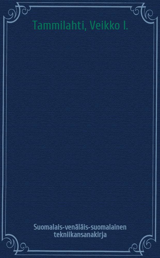 Suomalais-venäläis-suomalainen tekniikansanakirja = Finsko-russko-finskij tehnièeskij slovar' : Noin 100000 erikoistermin = Таммилахти,Вейко И.Финско-русский-финский технический словарь