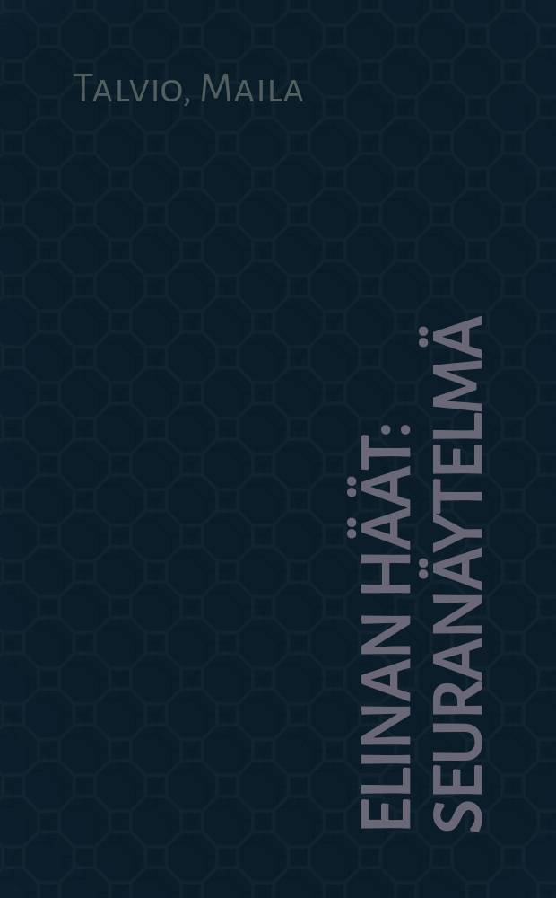 Elinan häät : Seuranäytelmä = Свадьба Элины.Пьеса