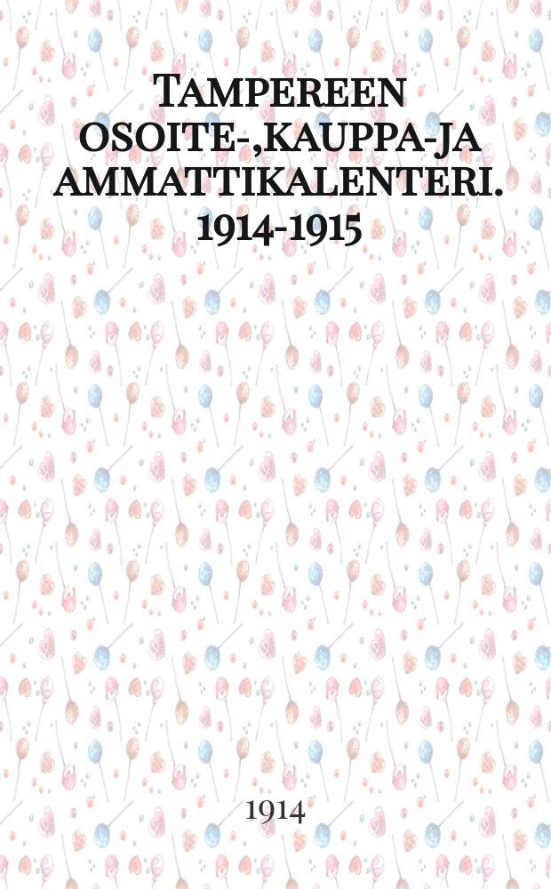 Tampereen osoite-,kauppa-ja ammattikalenteri. 1914-1915