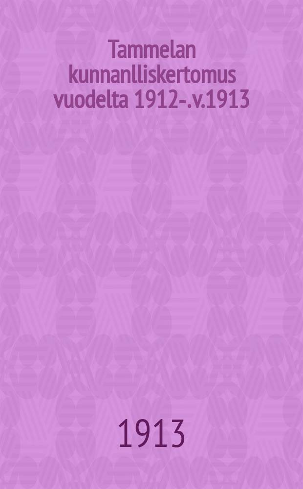 Tammelan kunnanlliskertomus vuodelta 1912-. v.1913