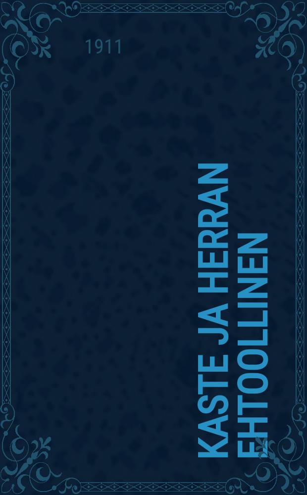 Kaste ja herran ehtoollinen = Крещение и причащение