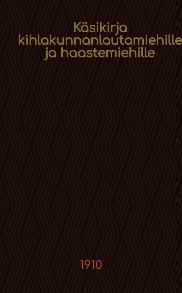 K&auml;sikirja kihlakunnanlautamiehille ja haastemiehille