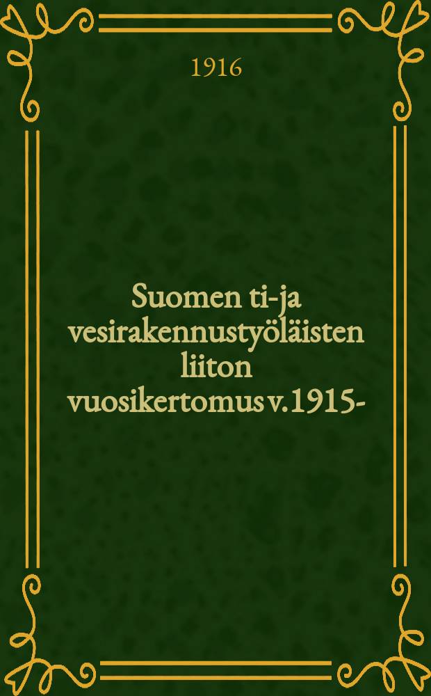 Suomen tie- ja vesirakennustyöläisten liiton vuosikertomus v.1915-