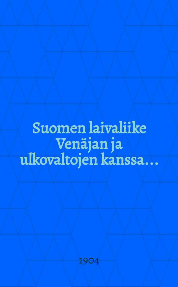 Suomen laivaliike Venäjan ja ulkovaltojen kanssa...