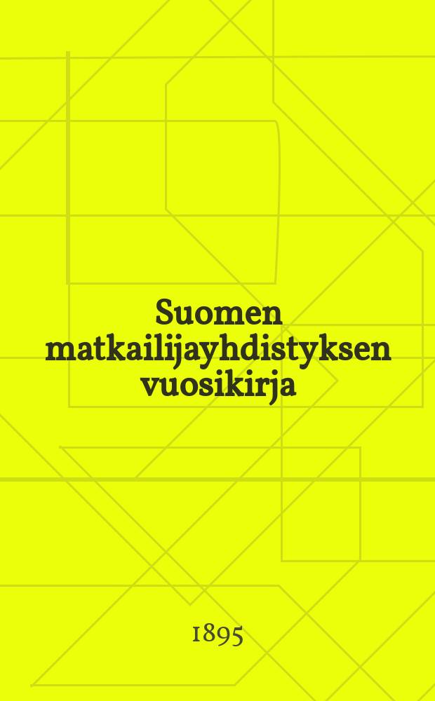 Suomen matkailijayhdistyksen vuosikirja