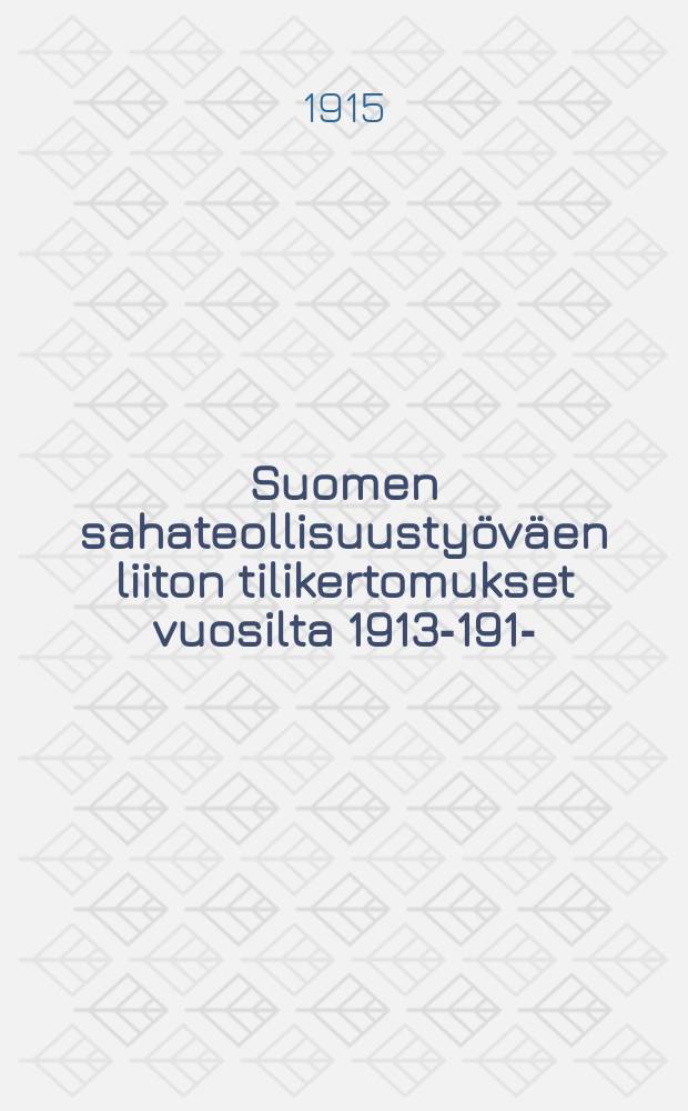 Suomen sahateollisuustyöväen liiton tilikertomukset vuosilta 1913-1914- = Финансовые отчеты союза ррабочих лесопильной промышленности Финляндии