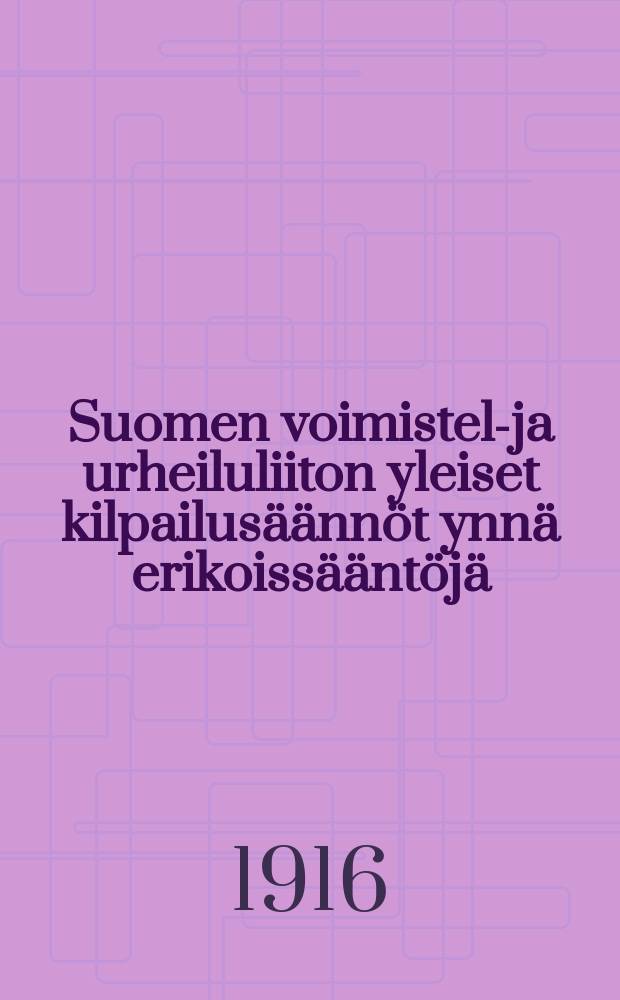 Suomen voimistelu- ja urheiluliiton yleiset kilpailusäännöt ynnä erikoissääntöjä = Устав Финского спортивного об-ва