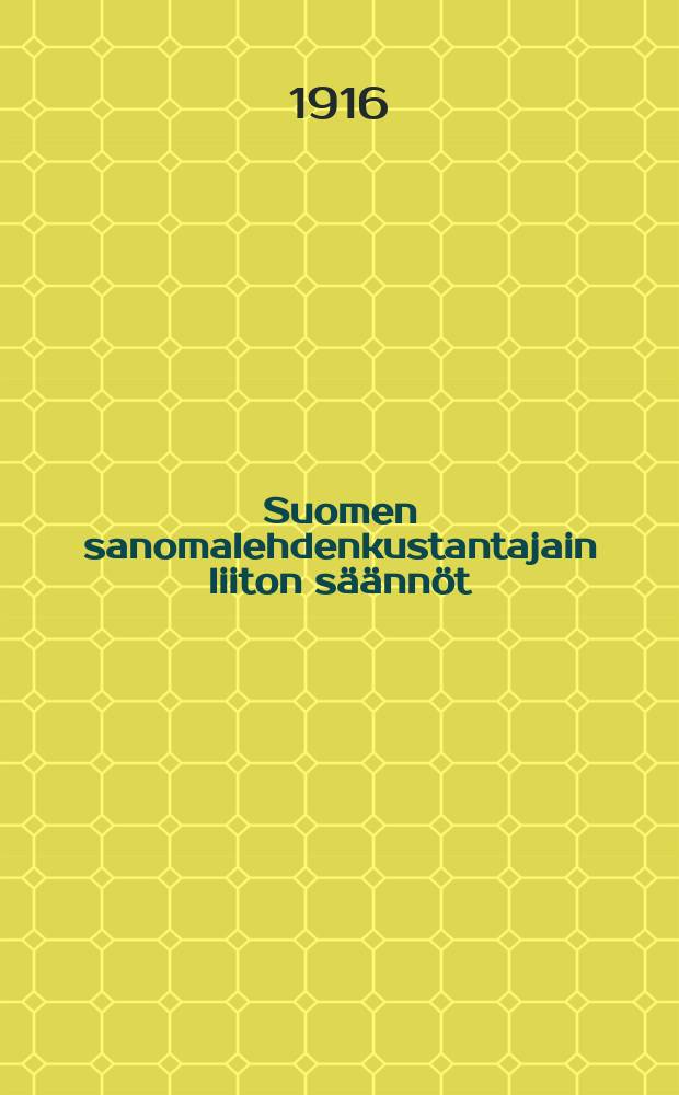 Suomen sanomalehdenkustantajain liiton säännöt = Устав финского союза издателей газет