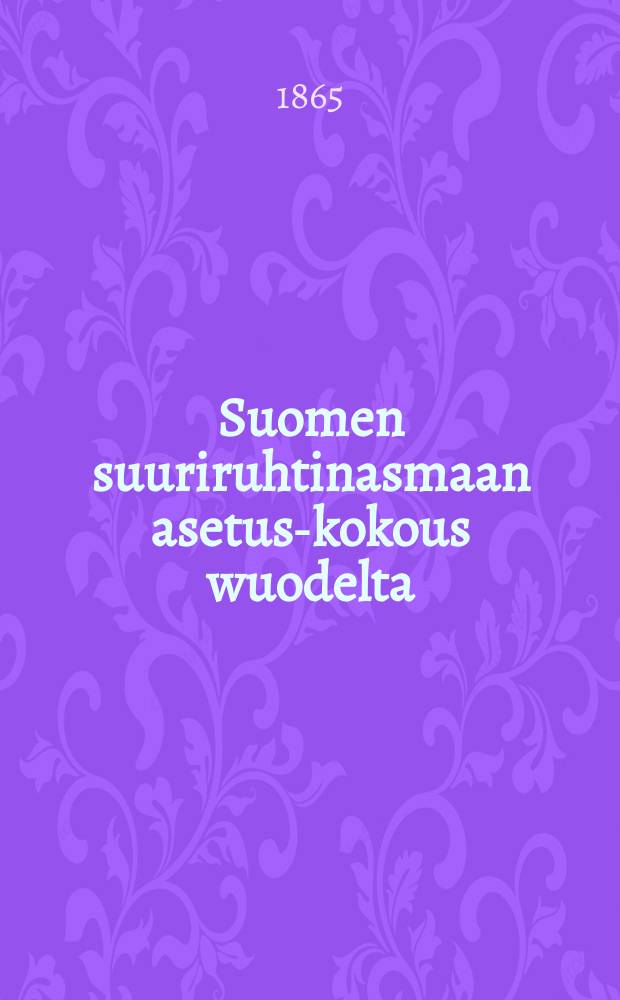 Suomen suuriruhtinasmaan asetus-kokous wuodelta : Suomen suuriruhtinasmaan asetus-kokous wuodelta 1864