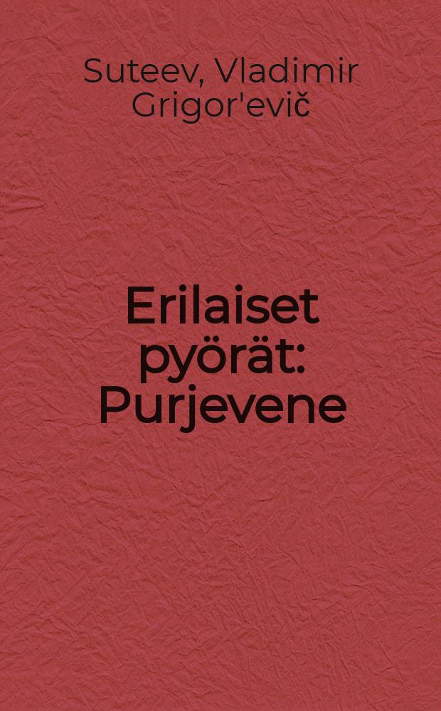 Erilaiset py&ouml;r&auml;t : Purjevene : Kirjailijan kuvittama