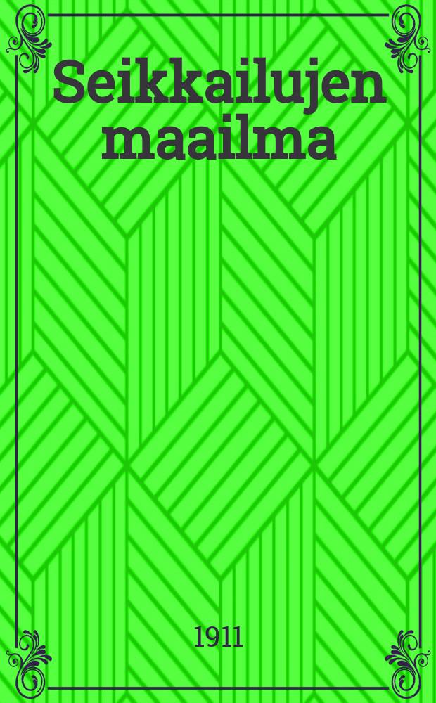 Seikkailujen maailma