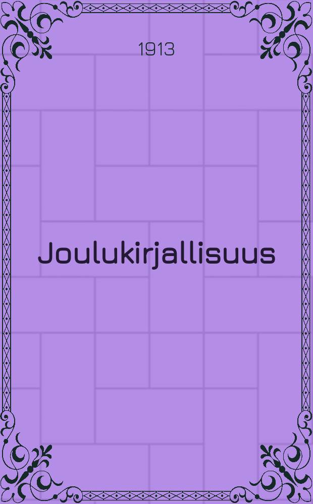 Joulukirjallisuus