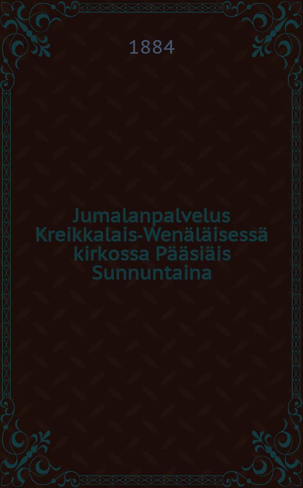 Jumalanpalvelus Kreikkalais-Wenäläisessä kirkossa Pääsiäis Sunnuntaina