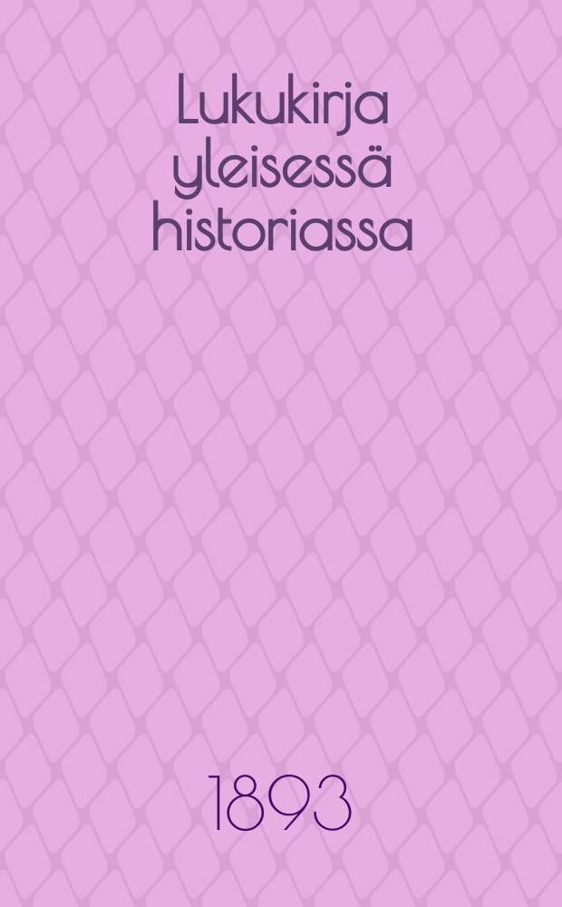 Lukukirja yleisessä historiassa : koulutoimem ylihallituksenvahvistamain mallikurssien johdolla kansakouluja varten