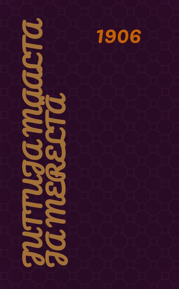 Juttuja maalta ja mereltä : 3-mas kokoelma