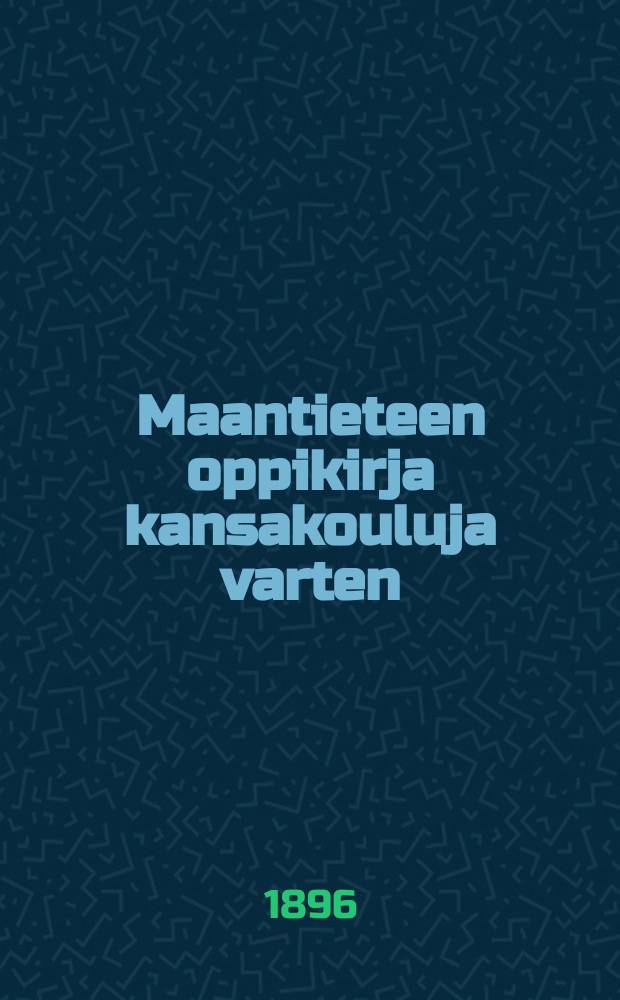 Maantieteen oppikirja kansakouluja varten : Kuvilla varustettu