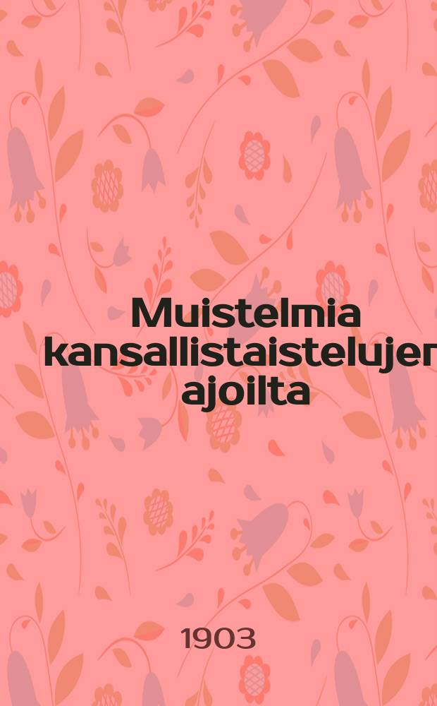 Muistelmia kansallistaistelujen ajoilta = Борьба за национальную независимость.Воспоминания