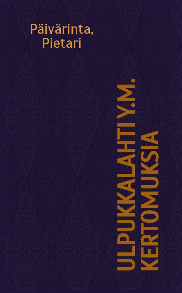 Ulpukkalahti y.m. kertomuksia = Залив лилии и др.рассказы