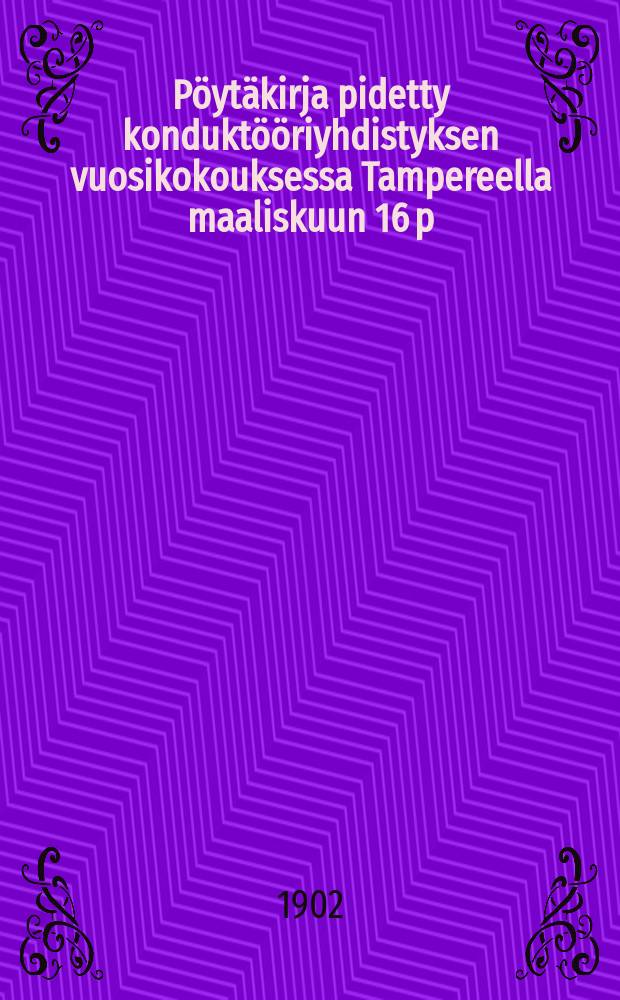 Pöytäkirja pidetty konduktööriyhdistyksen vuosikokouksessa Tampereella maaliskuun 16 p:nä 1902 : Lyhennettynä = Протокол годового собрания общества кондукторов в гор.Тампере,от 1902г.