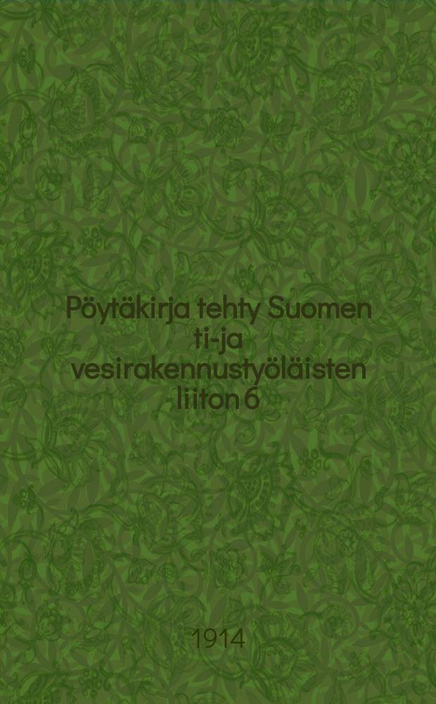 Pöytäkirja tehty Suomen tie- ja vesirakennustyöläisten liiton 6:ssa varsinaisessa edustajakokouksessa Hiitolassa elokuun 3-4 p:nä 1914 = Протокол 6-го делегатского собарния союза рабочих дорожно-канализационного строительства Финляндии от 1914г.