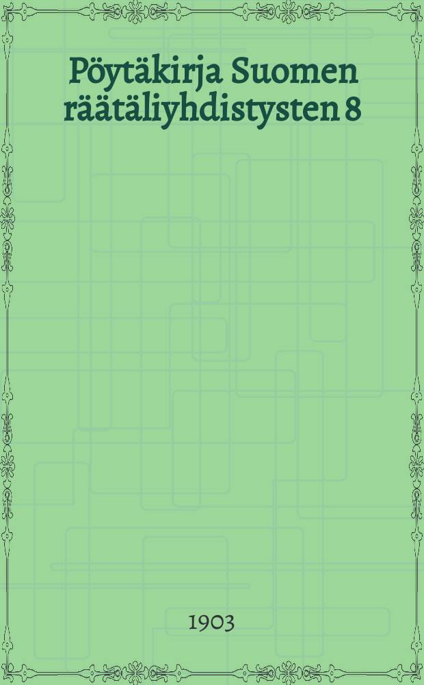 Pöytäkirja Suomen räätäliyhdistysten 8:stä yleisestä kokouksesta Sortavalassa 24-25 p:nä heinäkuuta 1903 = Протокол 8-го общего собарния объединения портных Финляндии от 1903г.