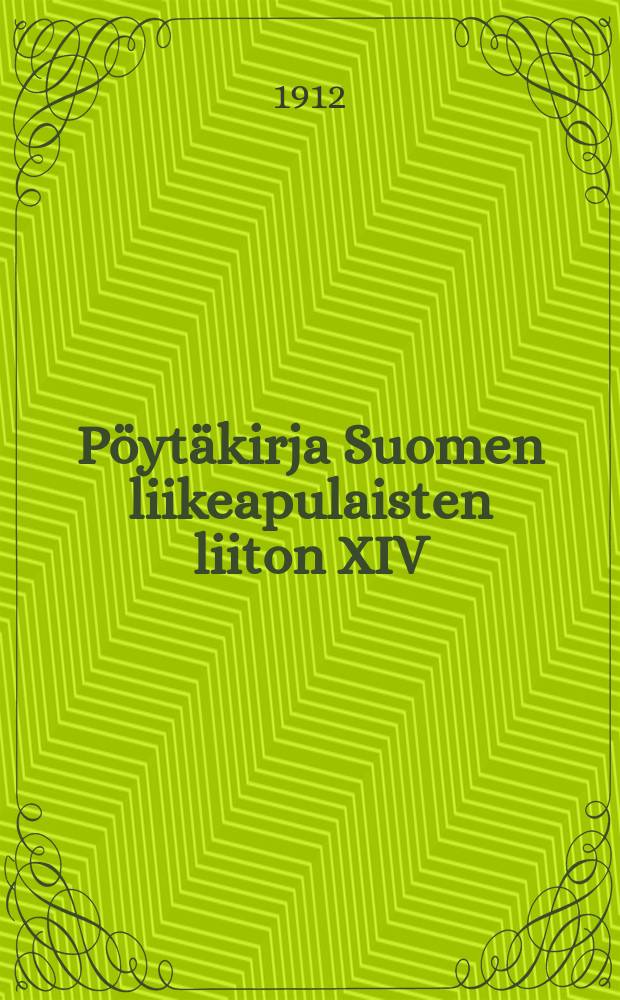 Pöytäkirja Suomen liikeapulaisten liiton XIV: sta varsinaisesta kokouksesta Helsingissä 12,13 ja 14 päivänä heinäkuuta 1912 = Протокол 14-го собрания союза приказчиков Финляндии от 1912г.