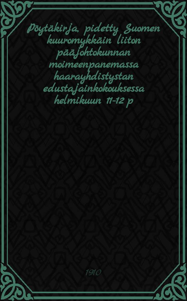 Pöytäkirja, pidetty Suomen kuuromykkäin liiton pääjohtokunnan moimeenpanemassa haarayhdistystan edustajainkokouksessa helmikuun 11-12 p:nä 1910 = Протокол собрания делегатов отделений главного правления союза глухонемых