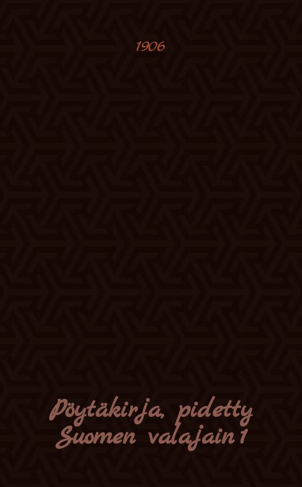 Pöytäkirja, pidetty Suomen valajain 1:ssä edustajakokouksessa Helsingissä 28-30 p:nä heinäk1906 = Протокол 1-го делегатского собрания металло-литейщиков Финляндии от 1906г.