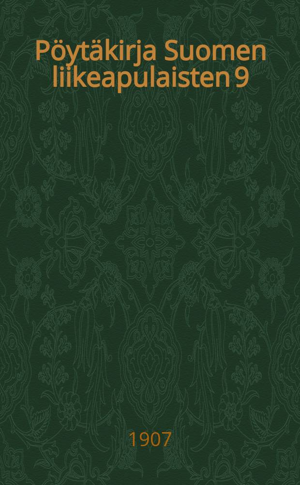 Pöytäkirja Suomen liikeapulaisten 9:stä yleisestä kokouksesta,joka pidettiin Turussa elokuun 44,5 ja 6 päivinä 1907 sikäläisessä kaupunkitalossa = Протокол 9-го общего собрания приказчиков Финляндии от 1907г.