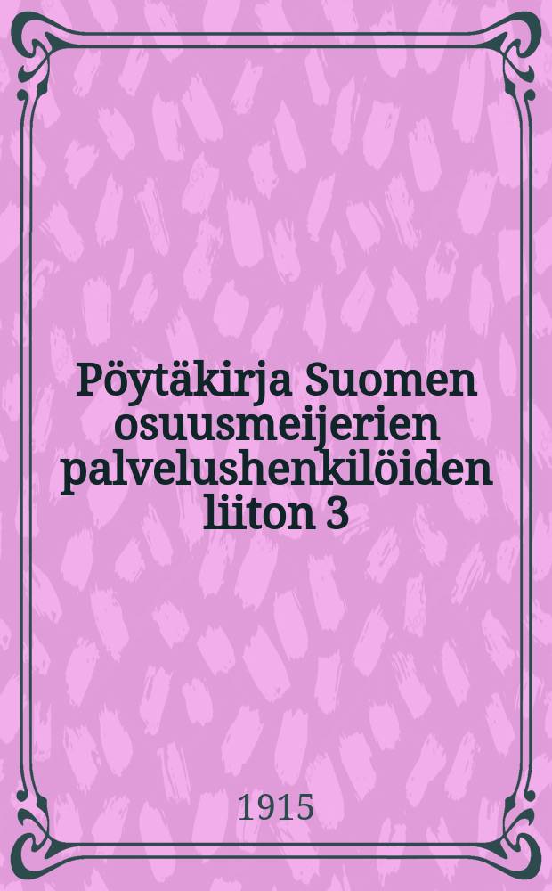 Pöytäkirja Suomen osuusmeijerien palvelushenkilöiden liiton 3:sta edustajakokouksesta Hyvinkäällä kesäkuun 27 p:nä 1915 = Протокол 3-го делегатского собрания союза служащих кооперативных магазинов Финляндии от 1915г.