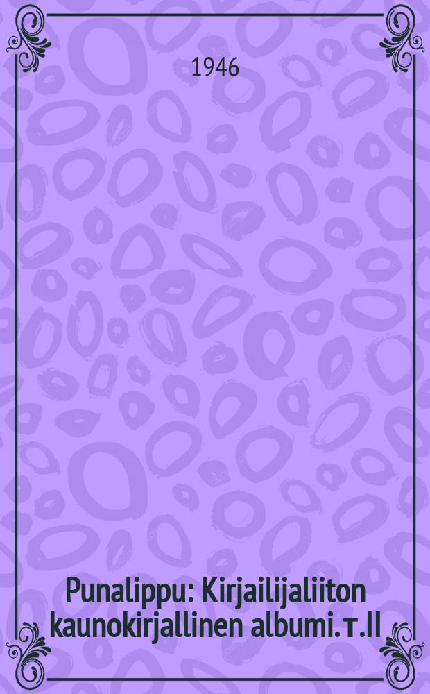 Punalippu : Kirjailijaliiton kaunokirjallinen albumi. т.II