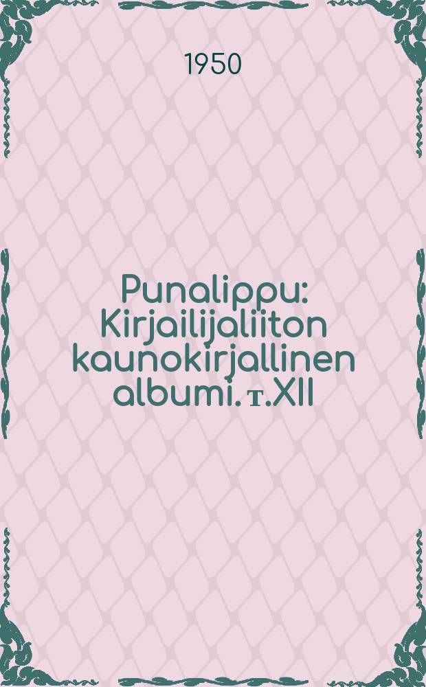Punalippu : Kirjailijaliiton kaunokirjallinen albumi. т.XII