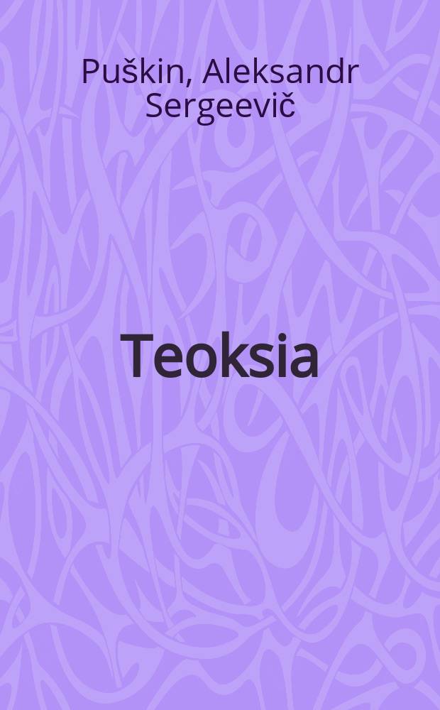 Teoksia