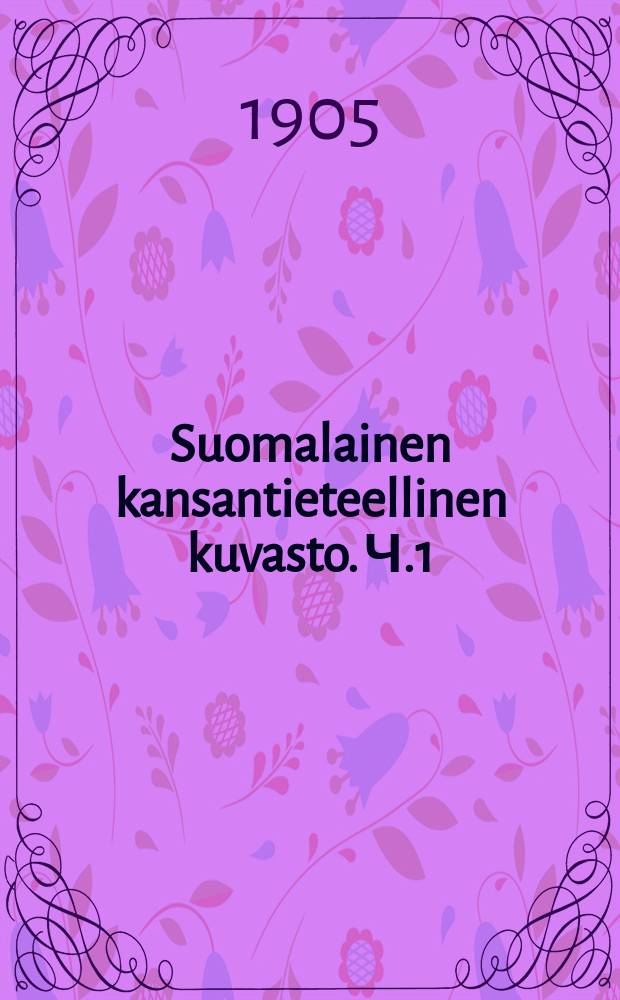 Suomalainen kansantieteellinen kuvasto. Ч.1 : Metsänkäynti ja kalastus = Этнографический атлас Финляндии
