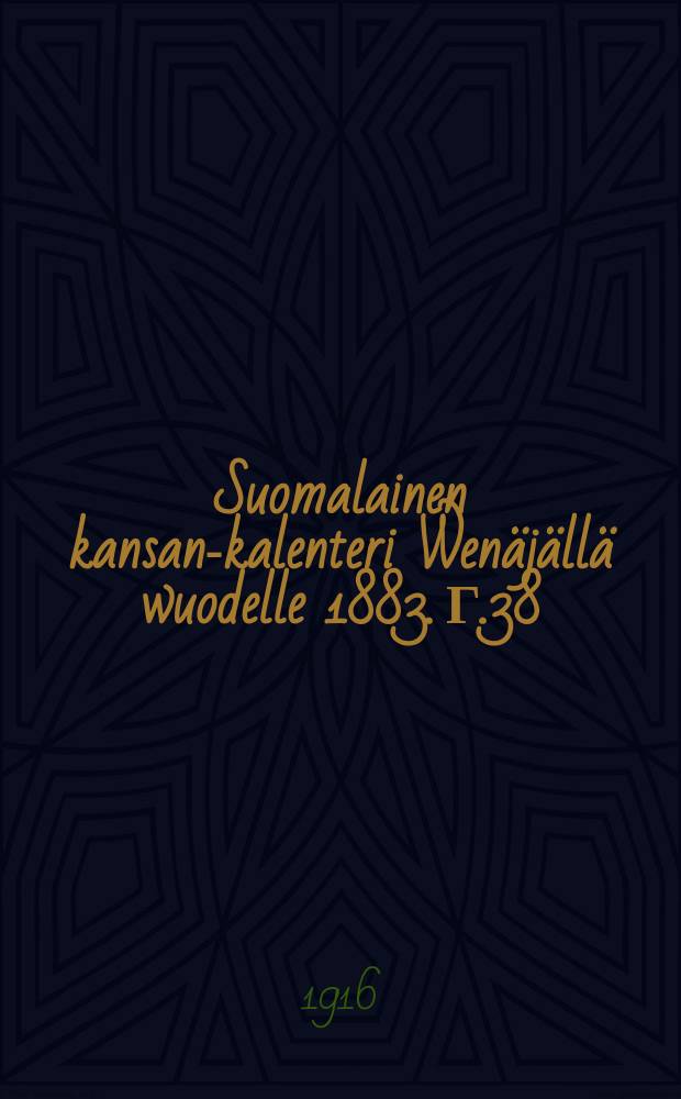 Suomalainen kansan-kalenteri Wenäjällä wuodelle 1883. Г.38:й,1916