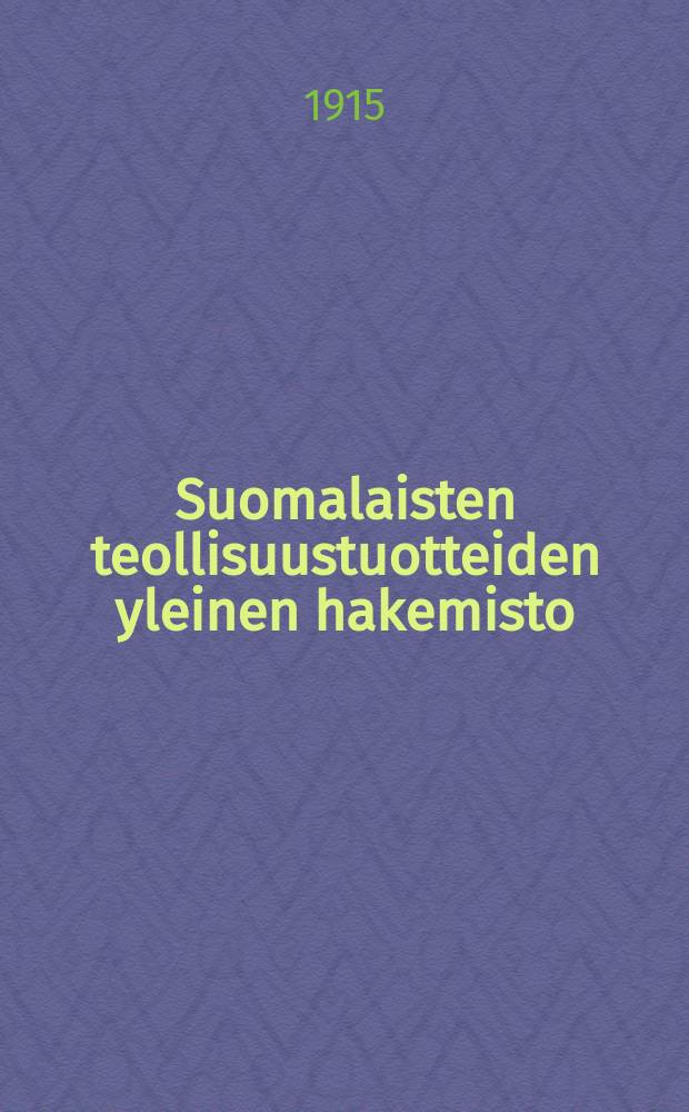 Suomalaisten teollisuustuotteiden yleinen hakemisto = Популярный справочник финских промышленных изделий
