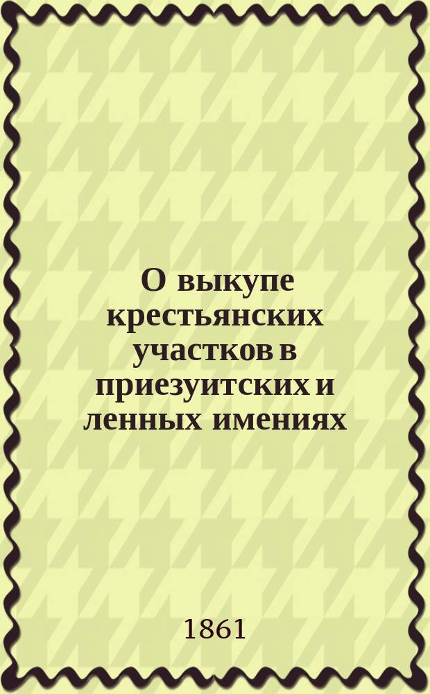 Книги Т Мужицкой Купить