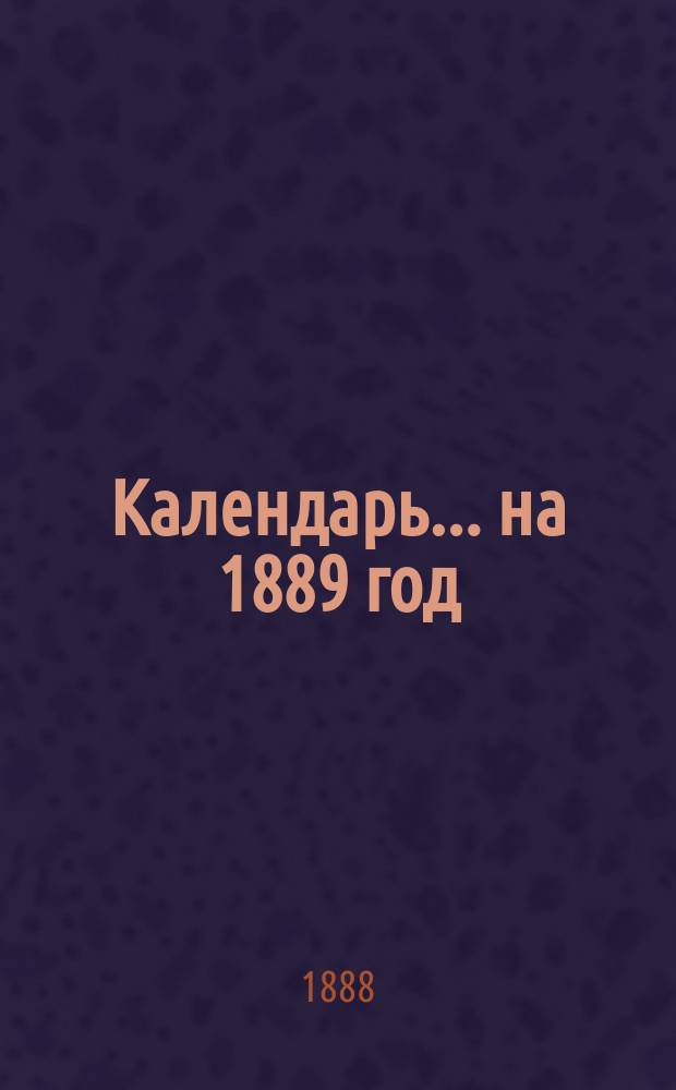 Календарь... ... [на 1889 год]