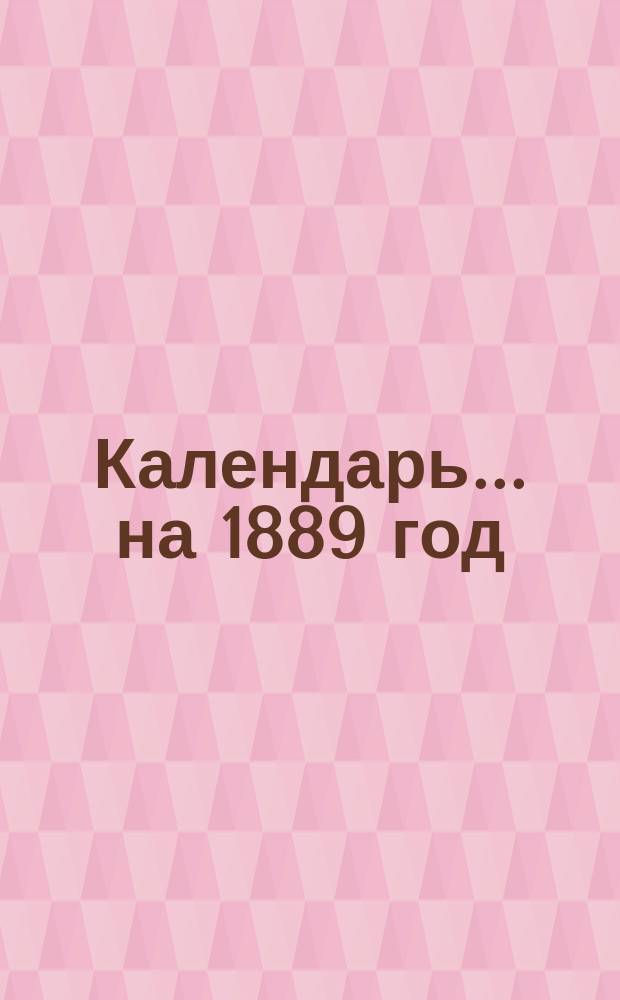 Календарь... ... на 1889 год