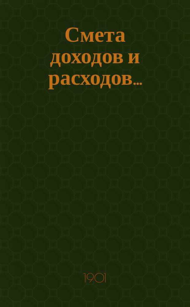 Смета доходов и расходов.. : [С прил.: подробной ведомости подразделения расходов в зависимости от движения, ведомости новым работам, поясн. записки и др.]. ... на вторую половину 1901 года : По линиям Москва-Крейцбург, Туккум-Виндава и Дно-Новосокольники