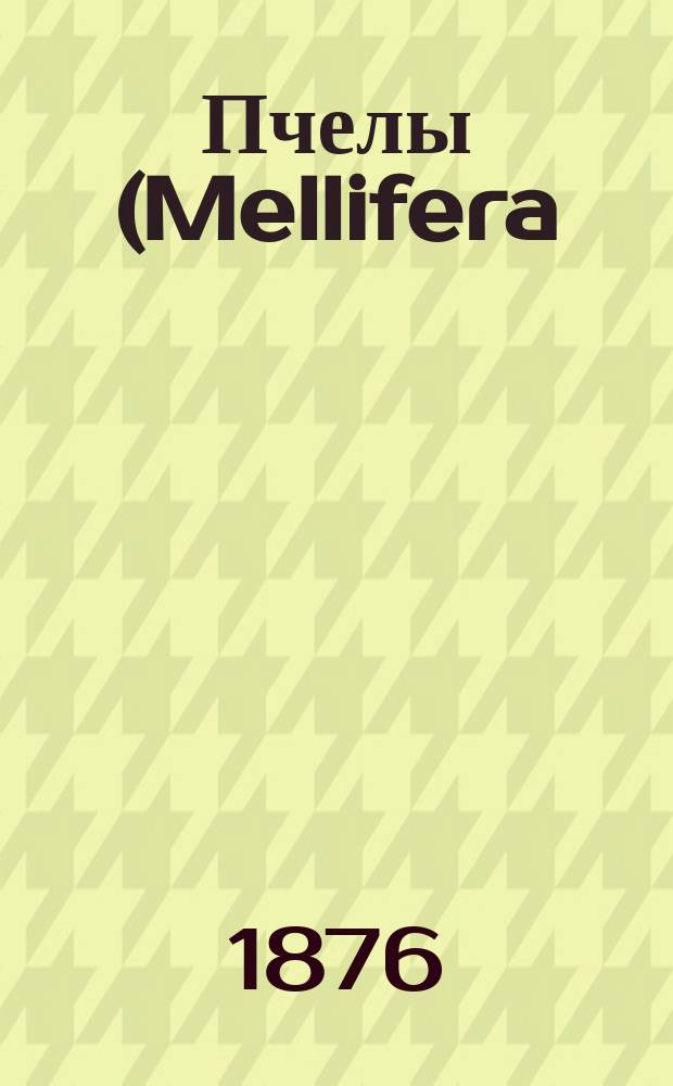 [Пчелы (Mellifera). [Тетрадь 2]