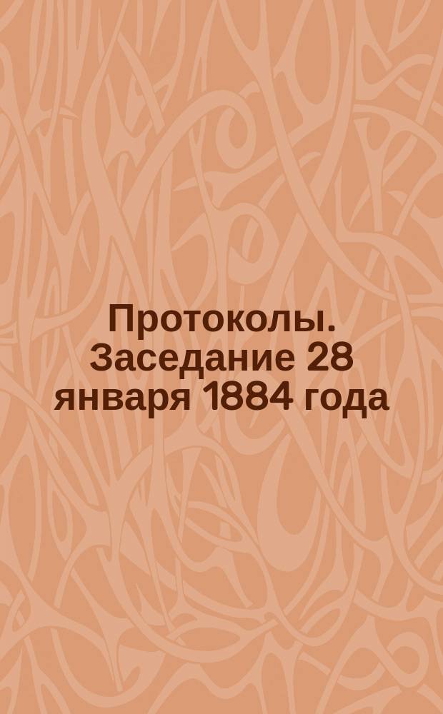 [Протоколы. Заседание 28 января 1884 года
