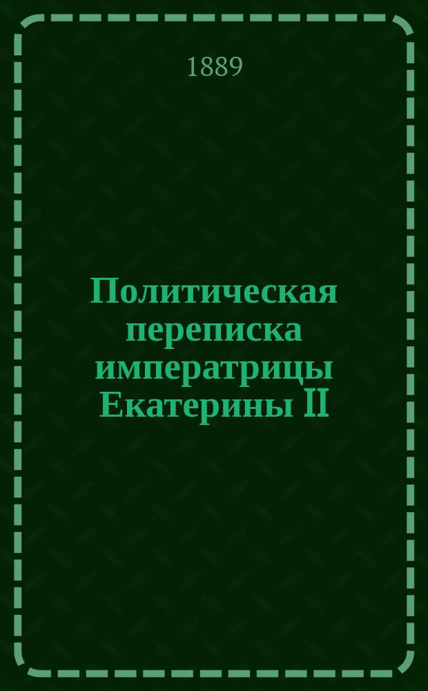 [Политическая переписка императрицы Екатерины II : Ч. 1-9]. [Ч. 4 : 1766-1767 г.]