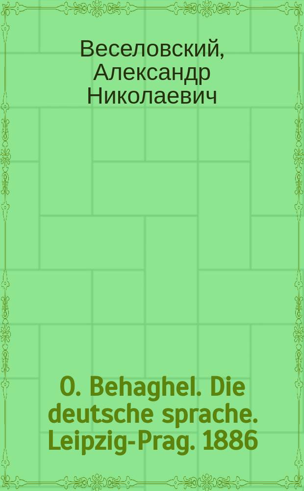 O. Behaghel. Die deutsche sprache. Leipzig-Prag. 1886 : Рец.