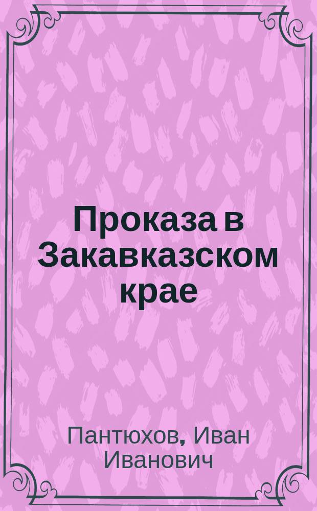 когда откроется предзаказ на playstation 5 когда откроется предзаказ на playstation 5